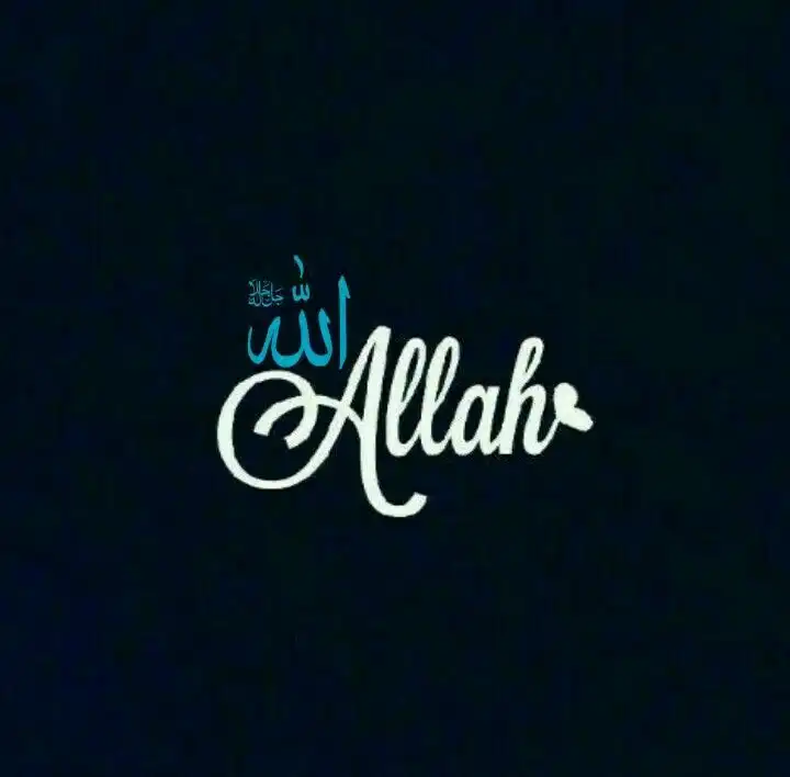 beautiful allah name dp english beautiful allah name dp english